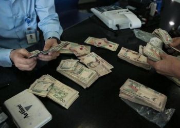 Hari Terakhir Penukaran Uang Rupiah yang Tak Laku