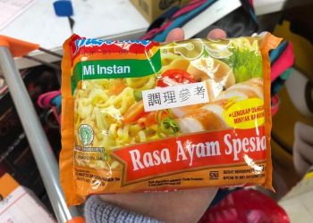 Indofood Buka Suara Soal Taiwan Temukan Zat Pemicu Kanker di Indomie Rasa Ayam Spesial
