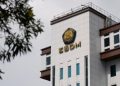 ESDM Bantah Tuduhan Terima Bocoran Surat Dari Pimpinan KPK