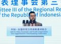 Perkuat Ketahanan Ekonomi Indonesia, Ketua Komite III DPD RI Hadiri Forum ASEAN–China Week 2025