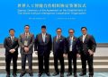 Republik Indonesia Resmi Jadi Negara Pendiri Organisasi AI Dunia